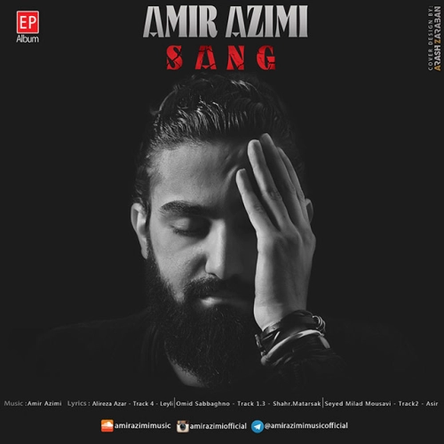 Cover artwork for Shahr by Amir Azimi